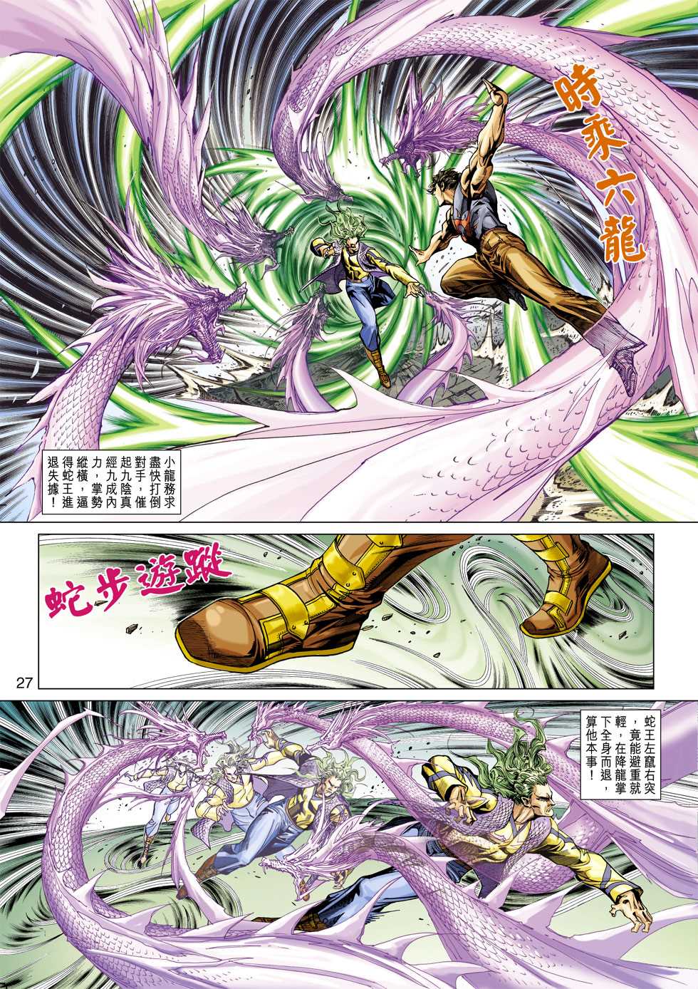 第26页
