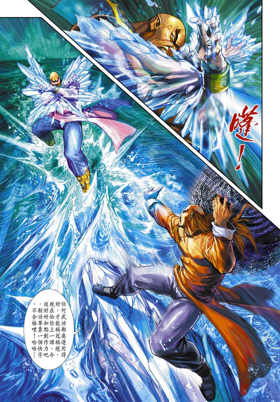 第32页