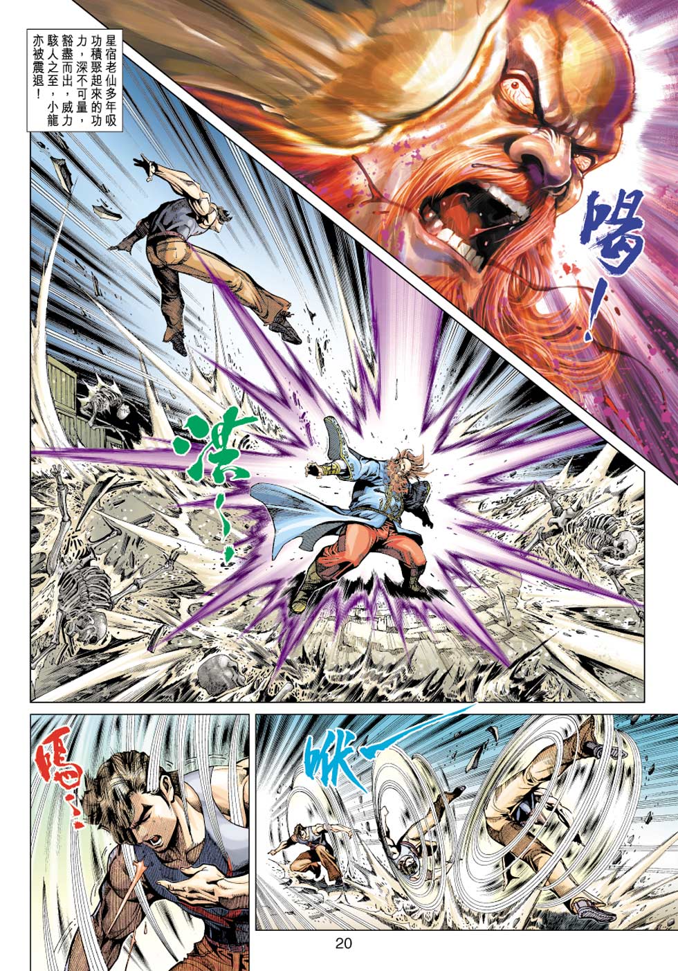 第20页