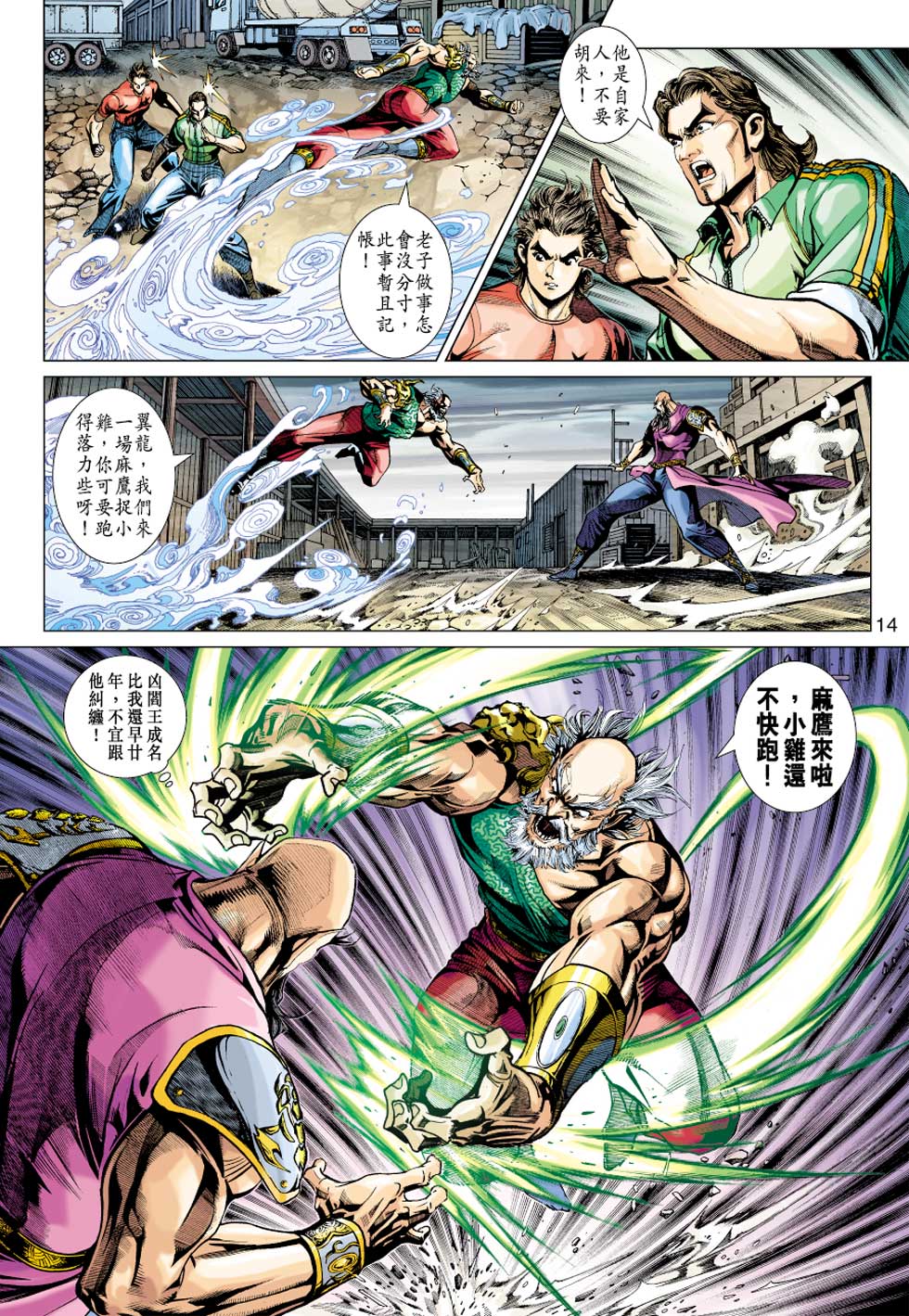 第13页