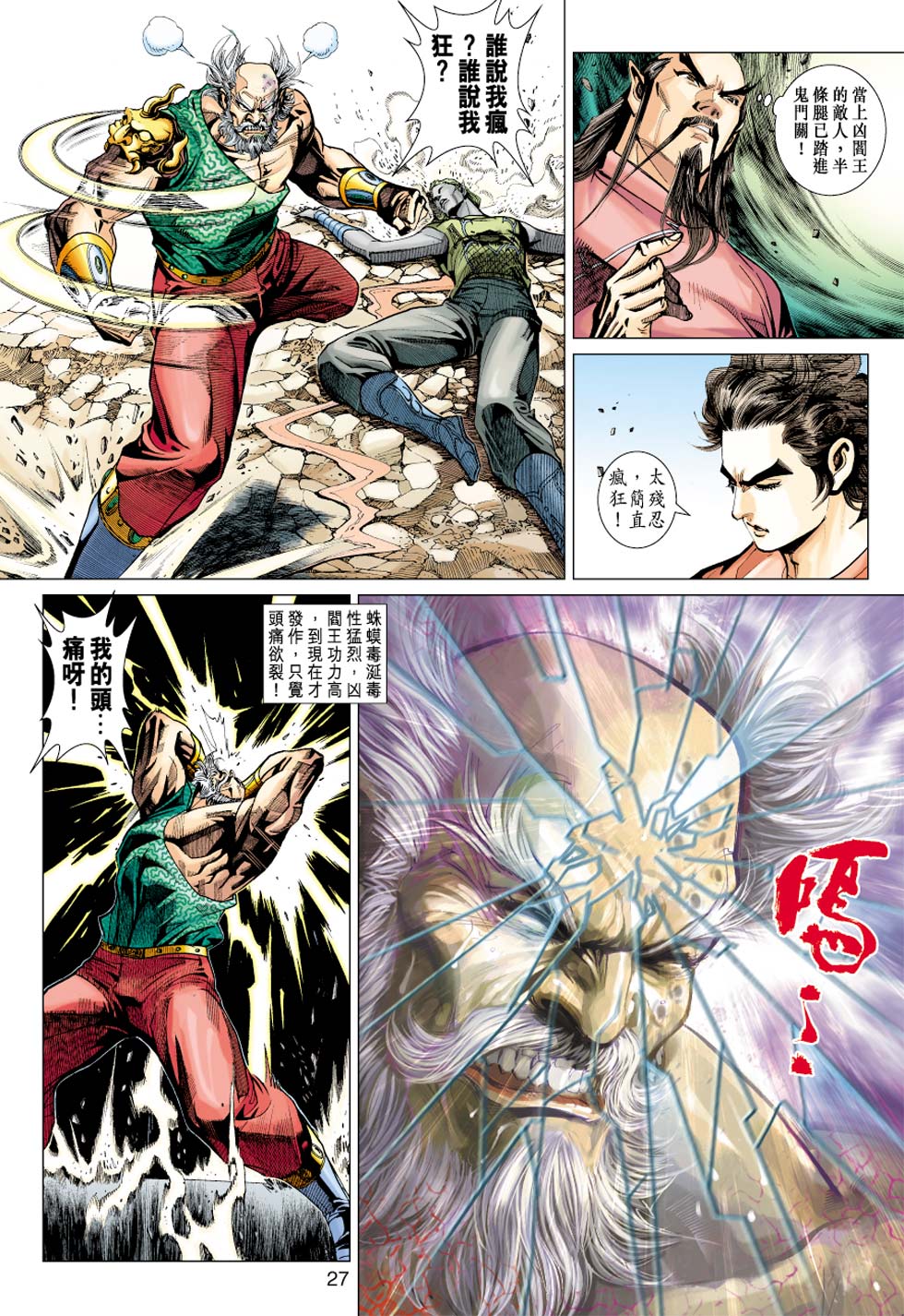 第26页
