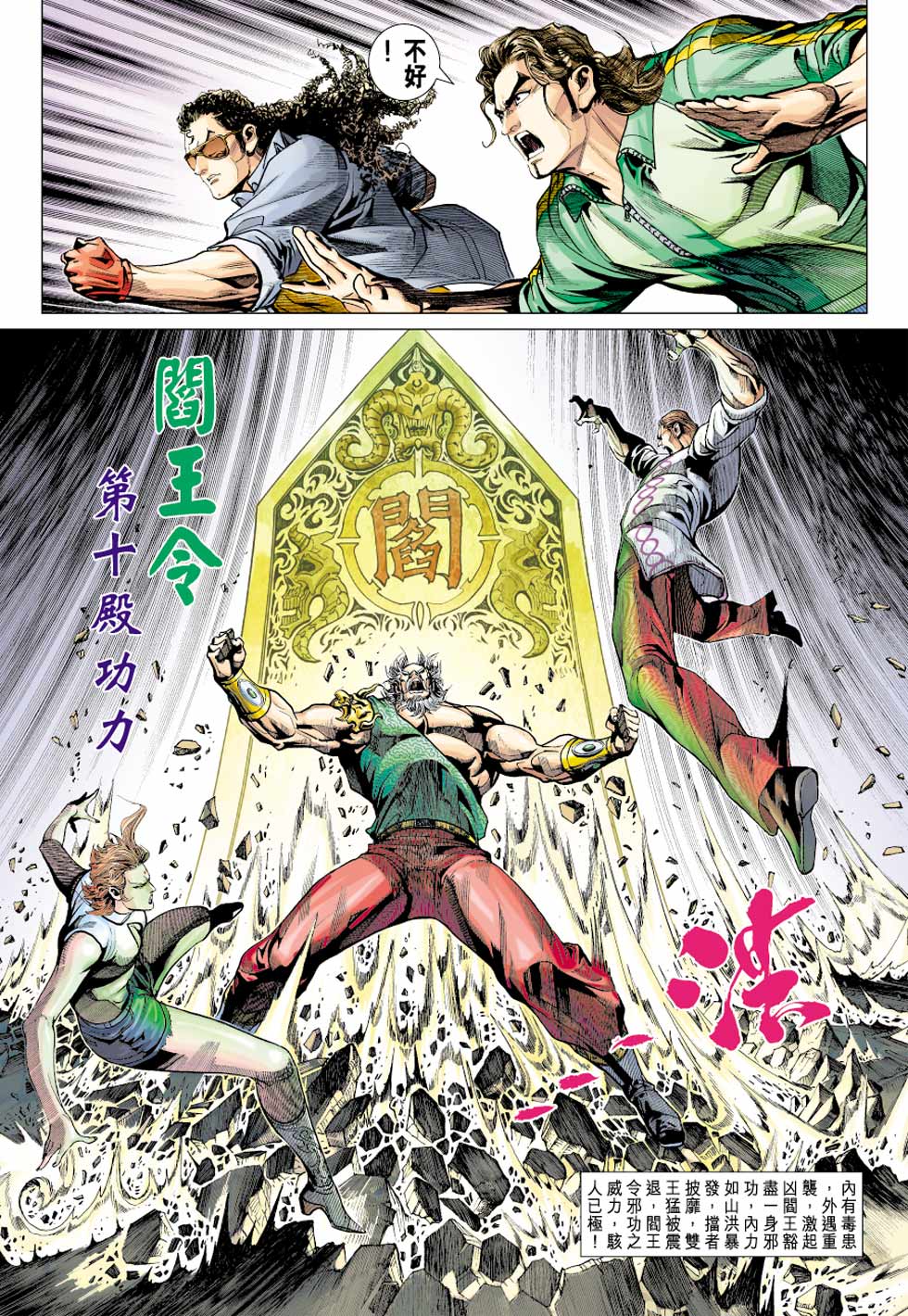 第29页
