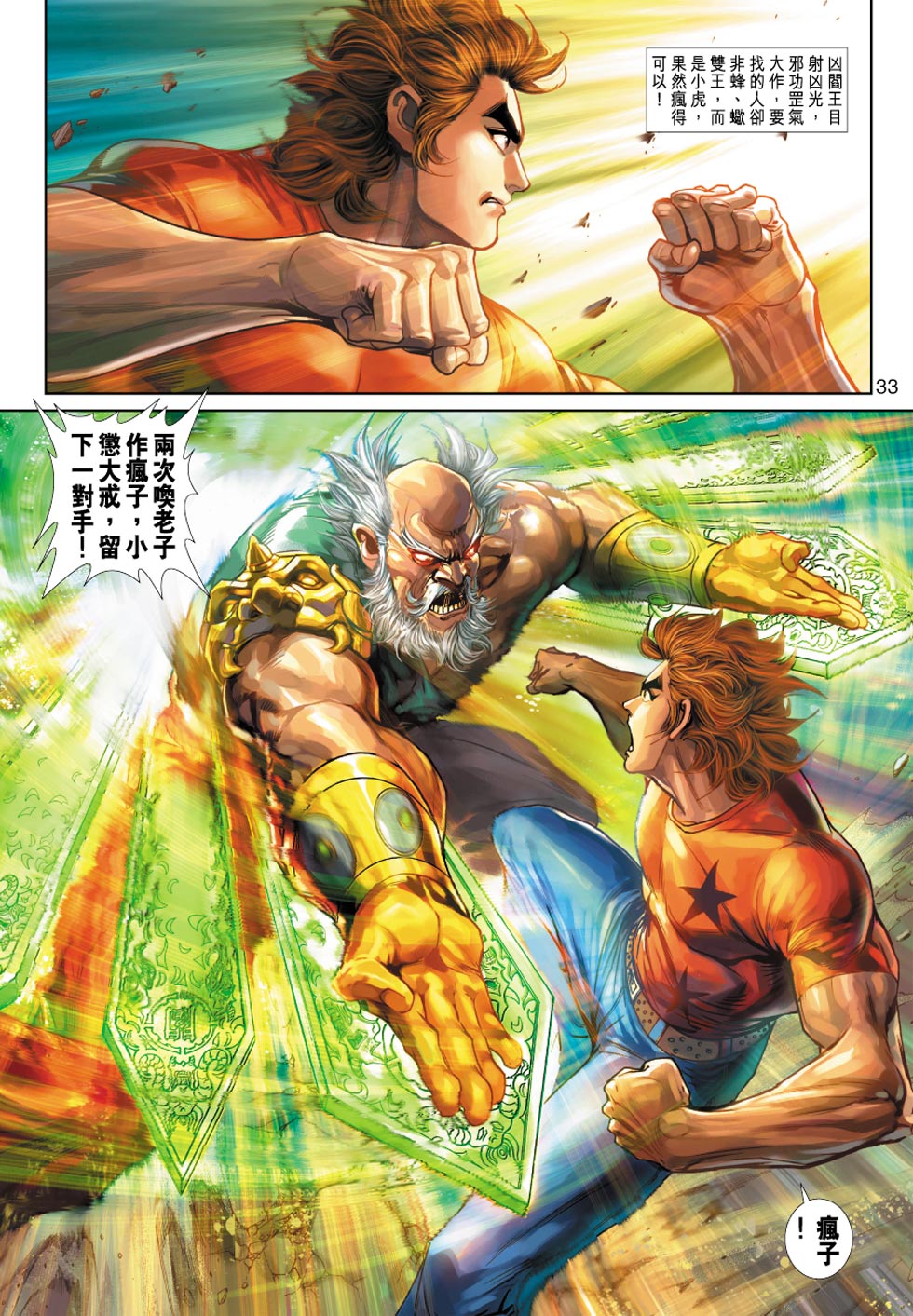 第32页