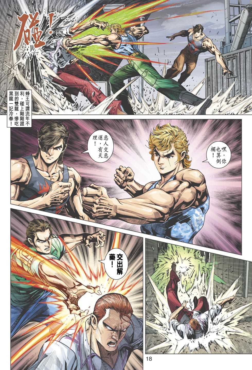 第17页