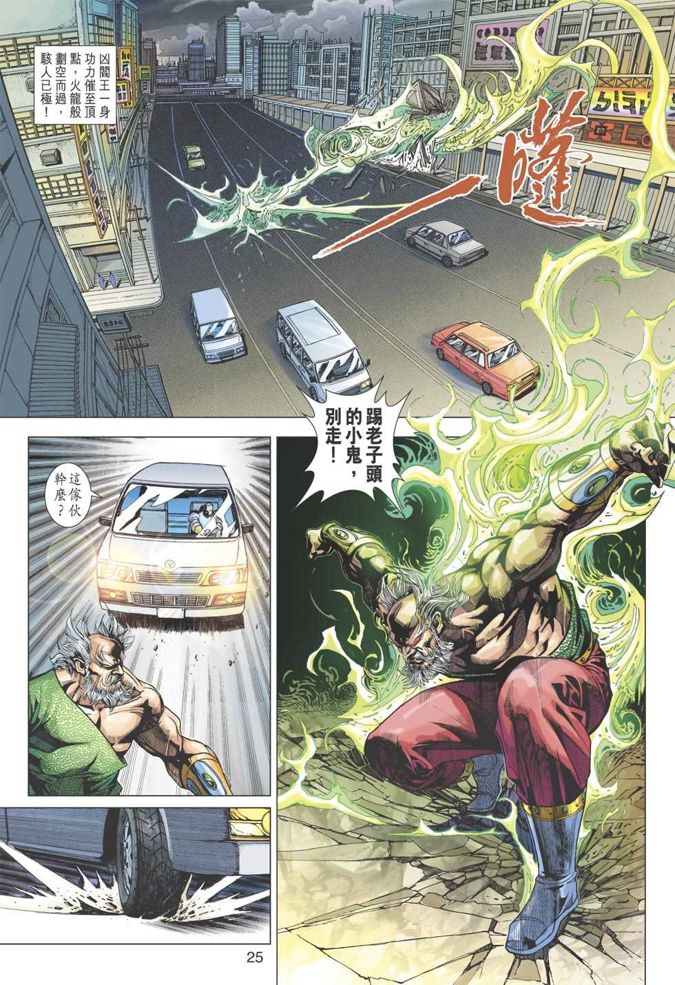 第24页