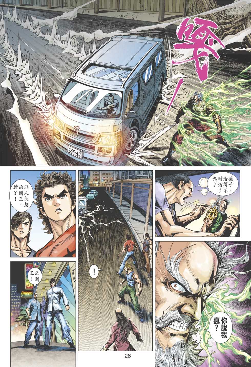 第25页