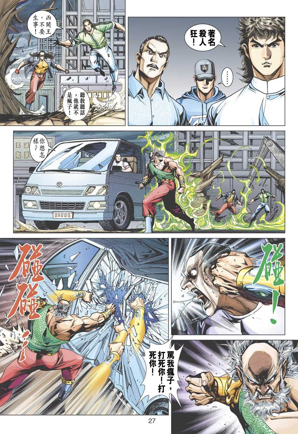 第26页