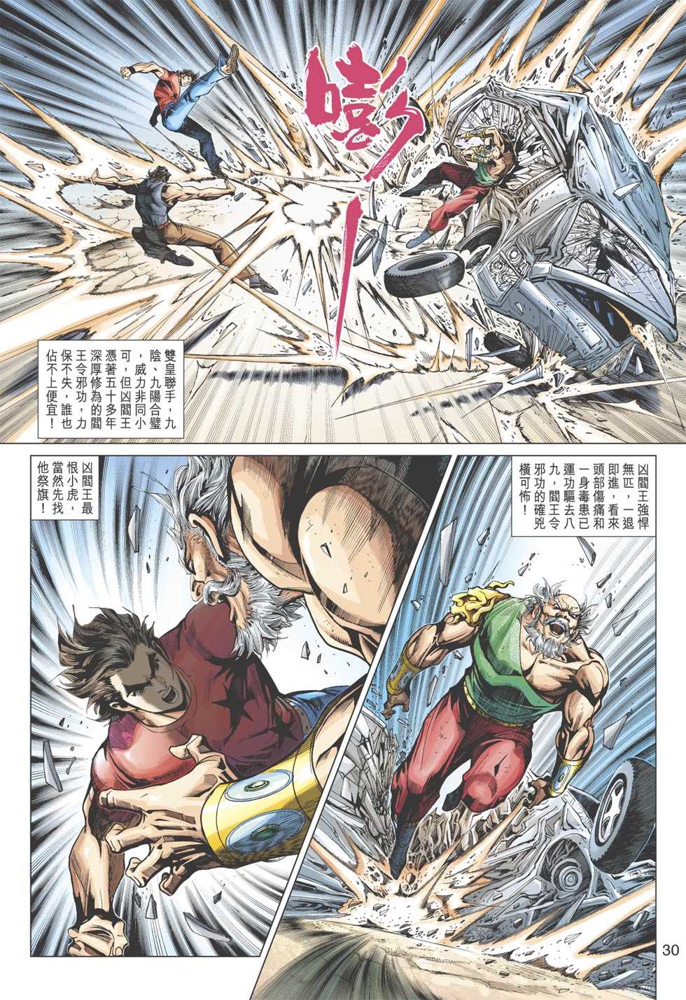 第29页