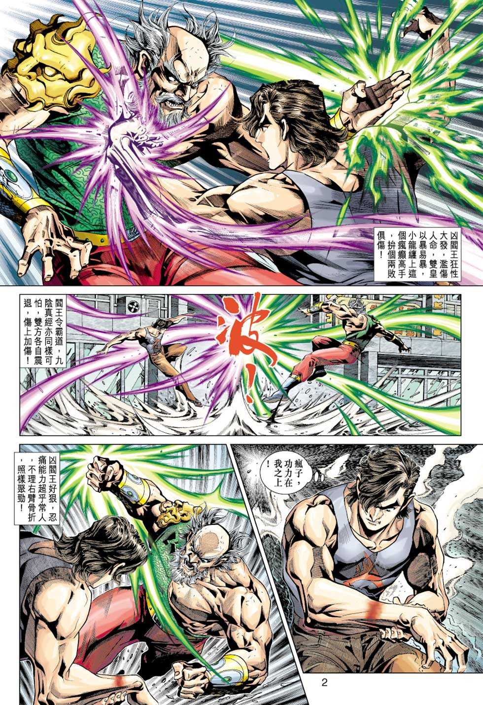 第2页