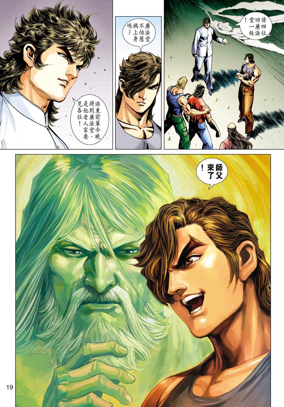 第17页