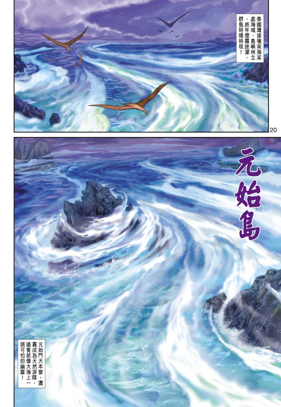第18页