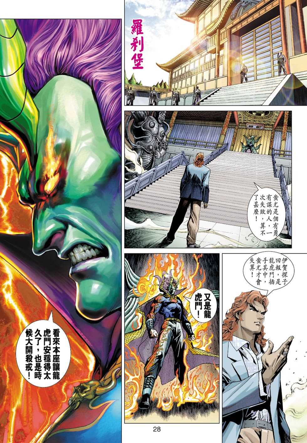 第26页
