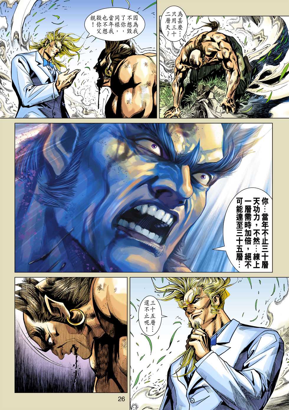 第26页