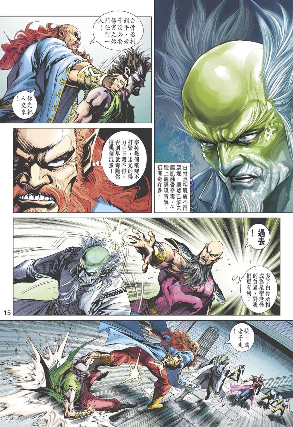 第15页