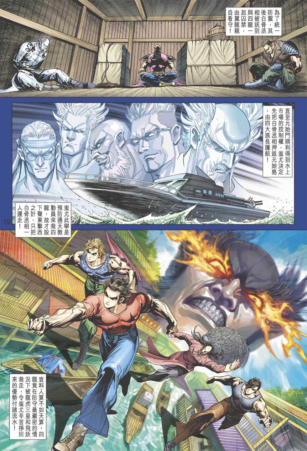 第19页