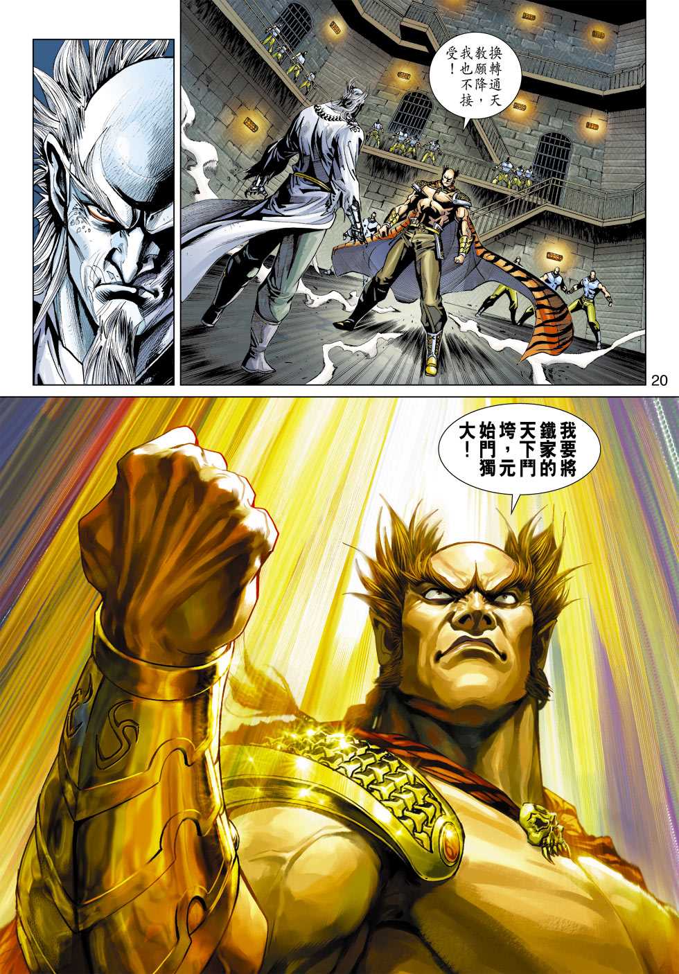 第19页