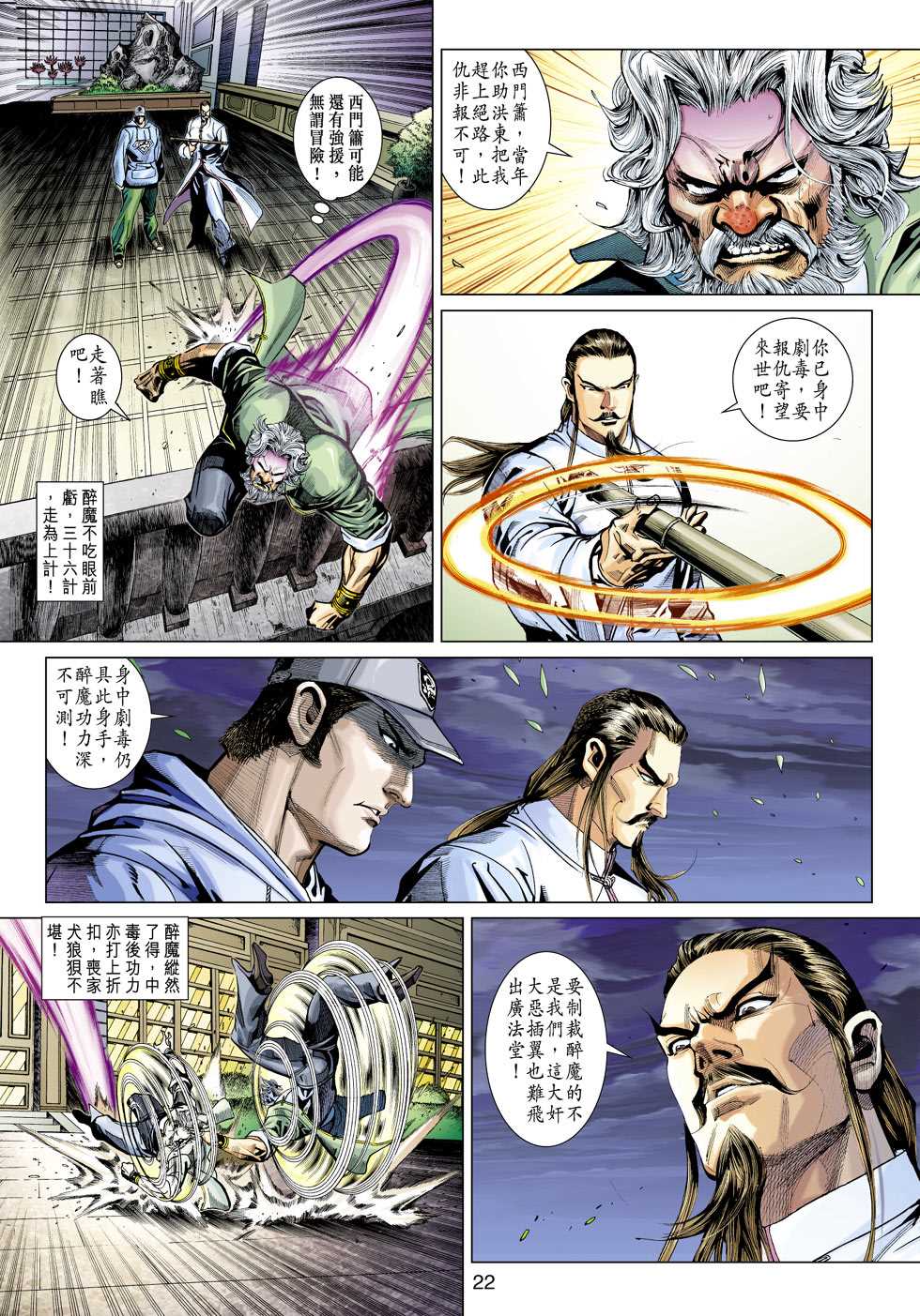 第21页
