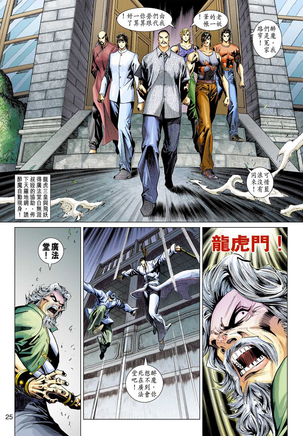 第24页