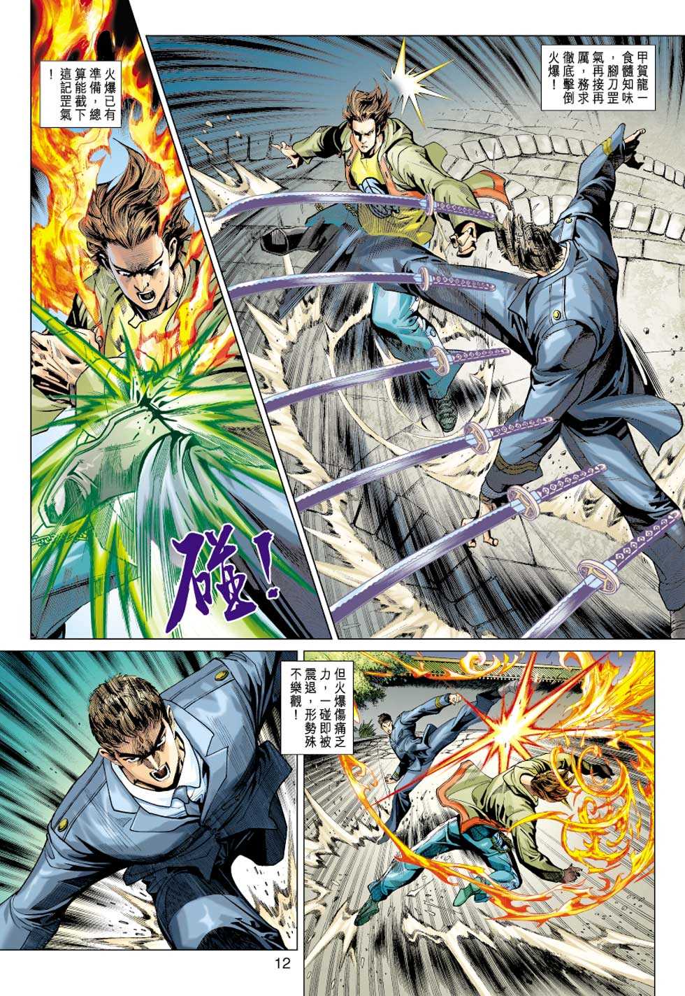 第11页