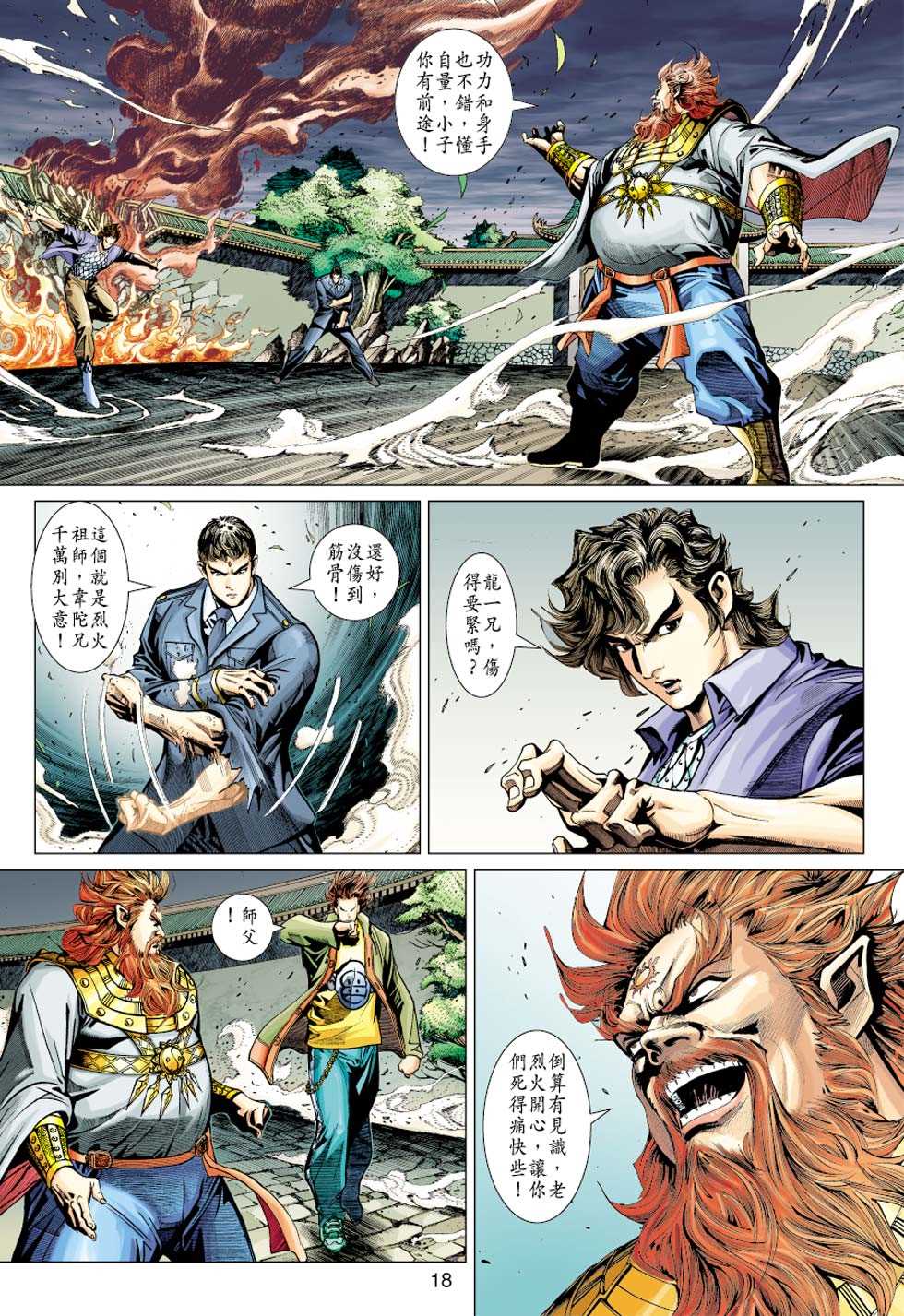 第17页