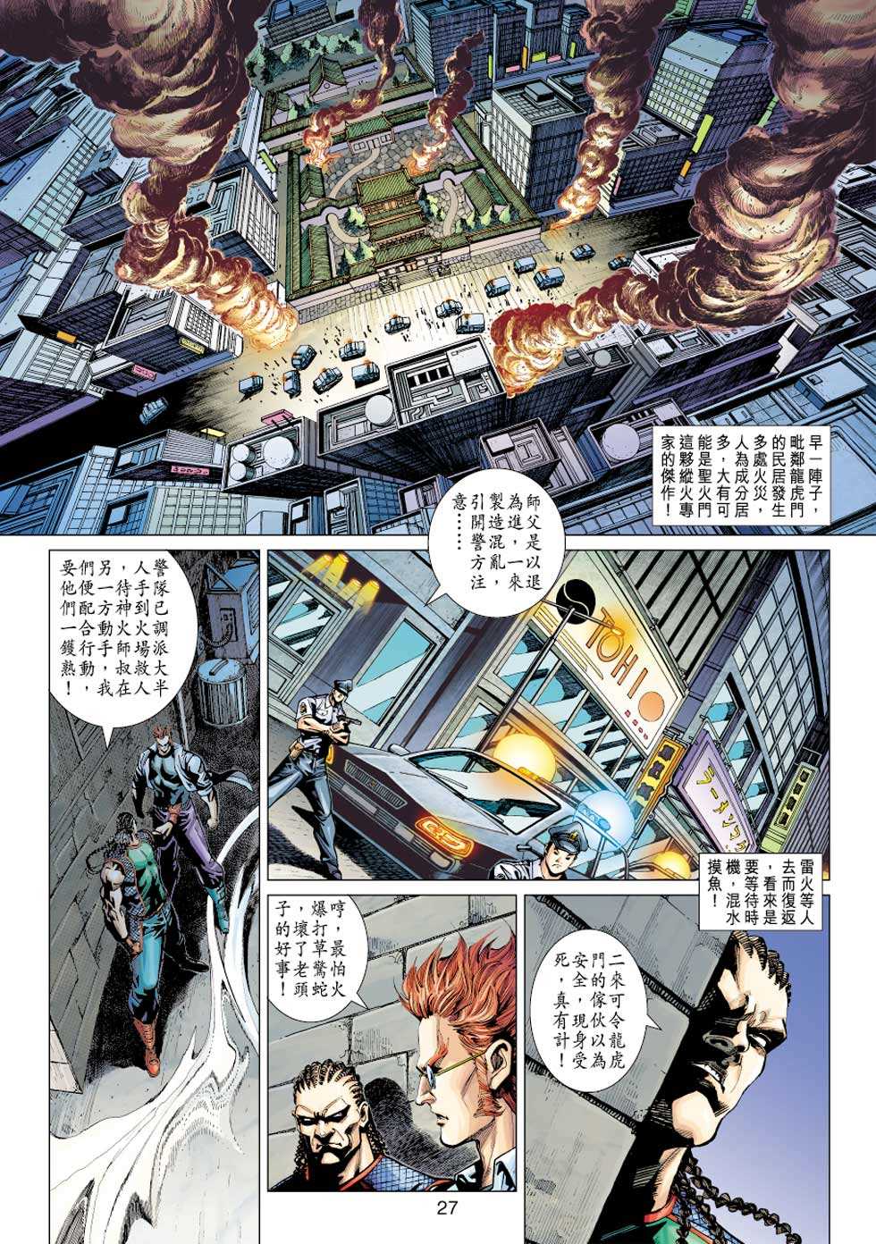 第26页