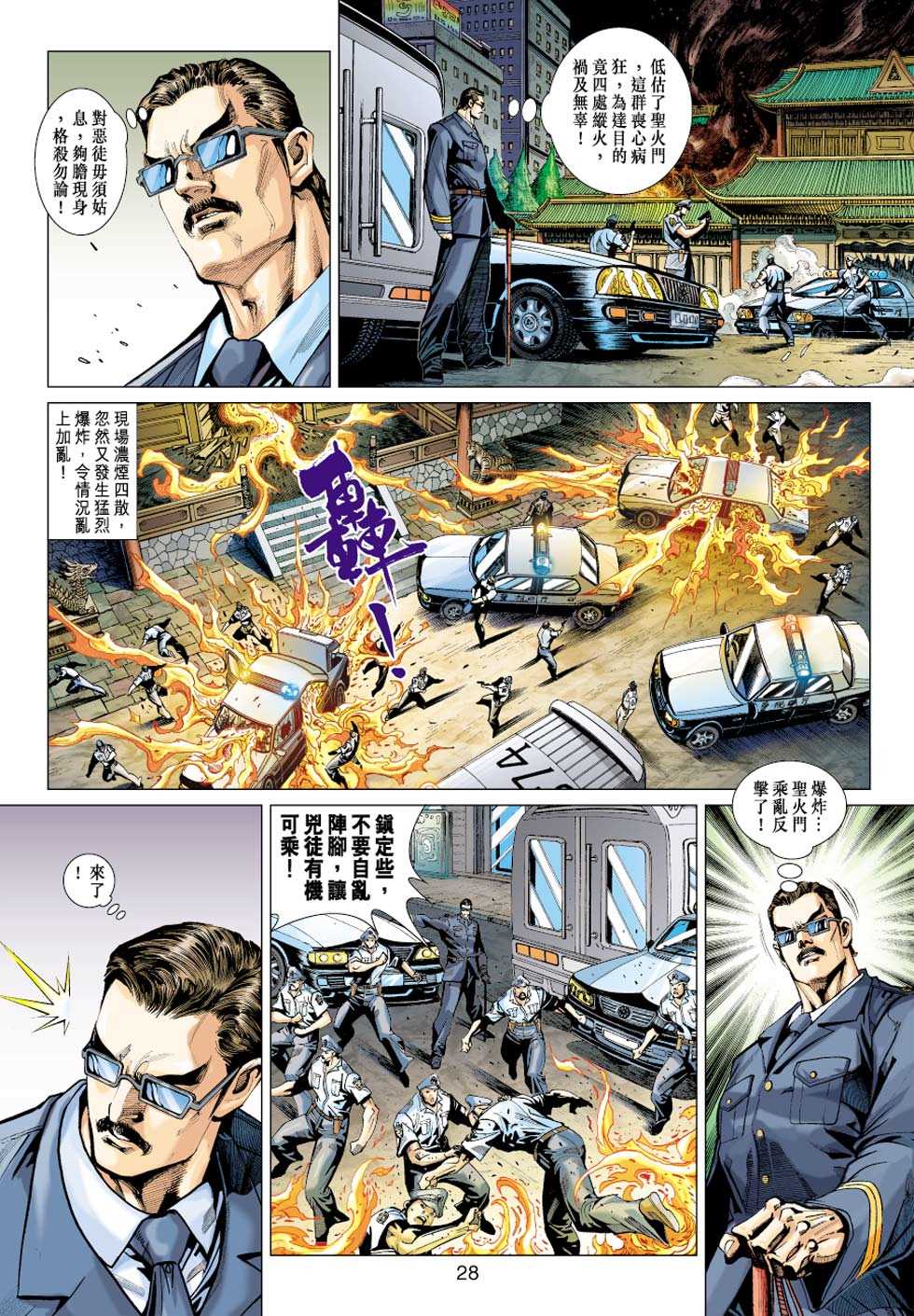 第27页