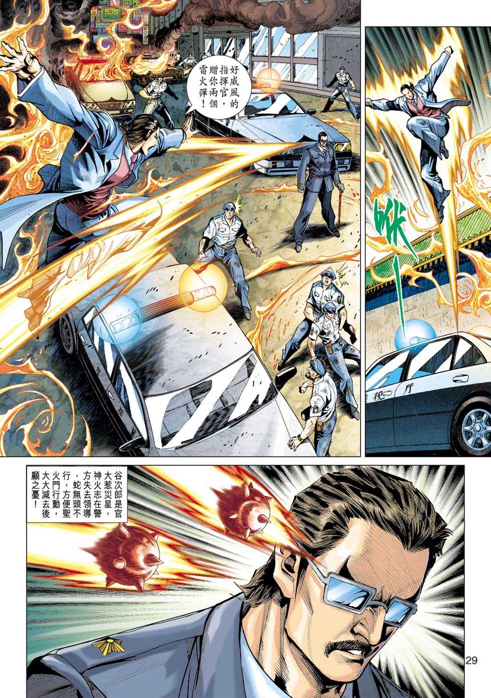 第28页
