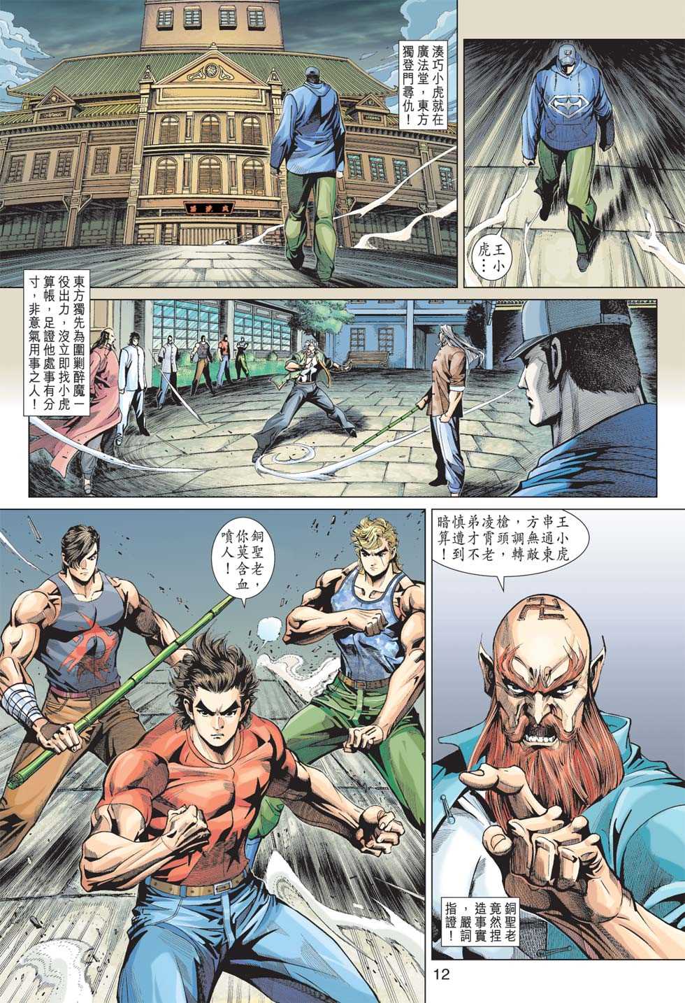 第11页