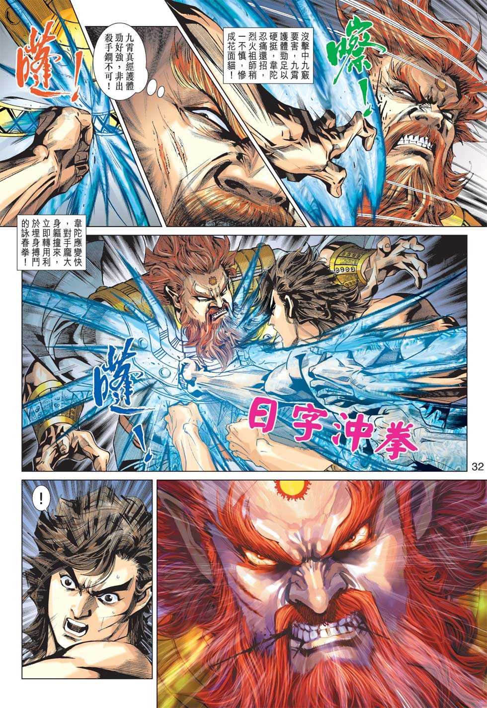 第31页