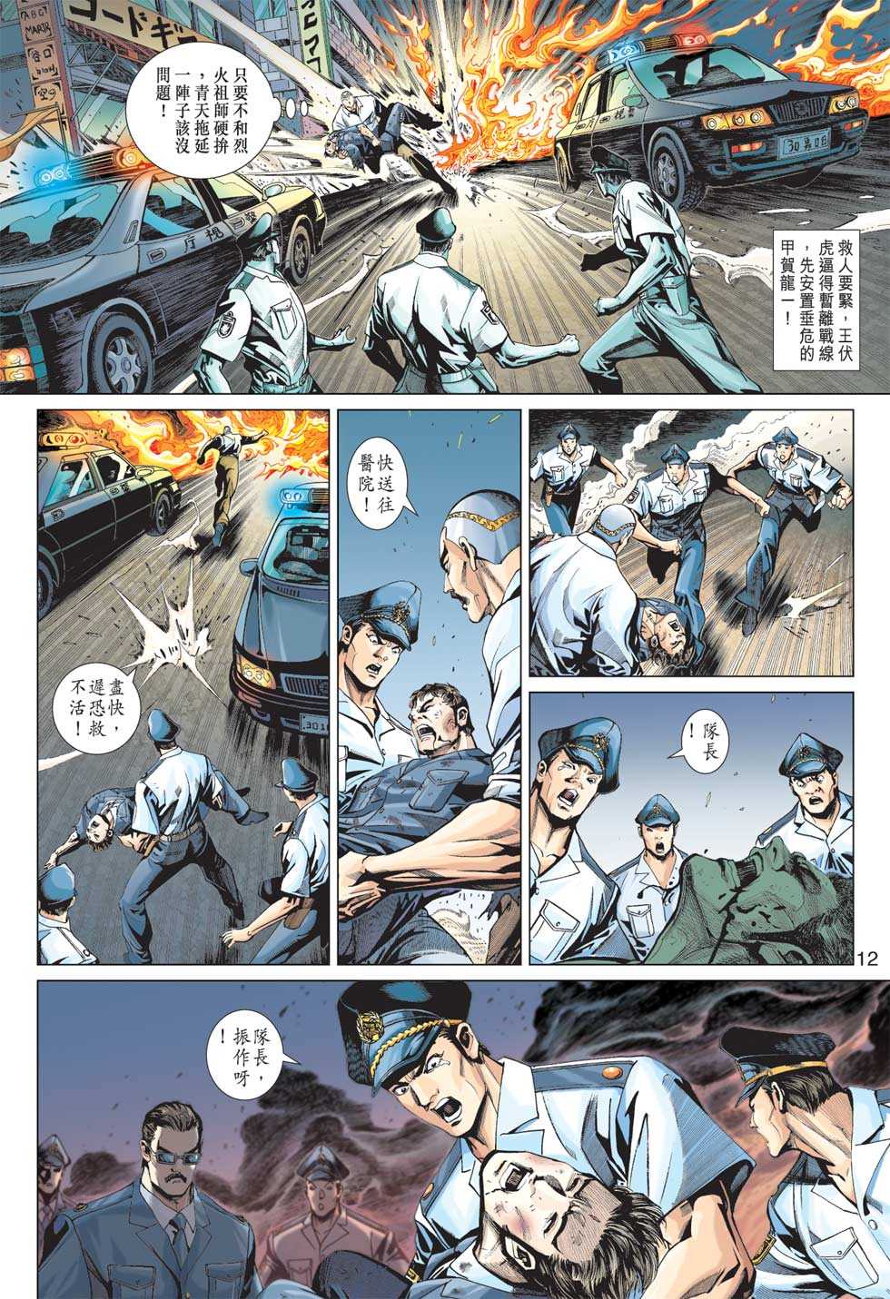 第11页