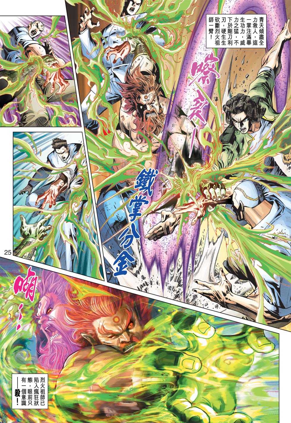 第24页