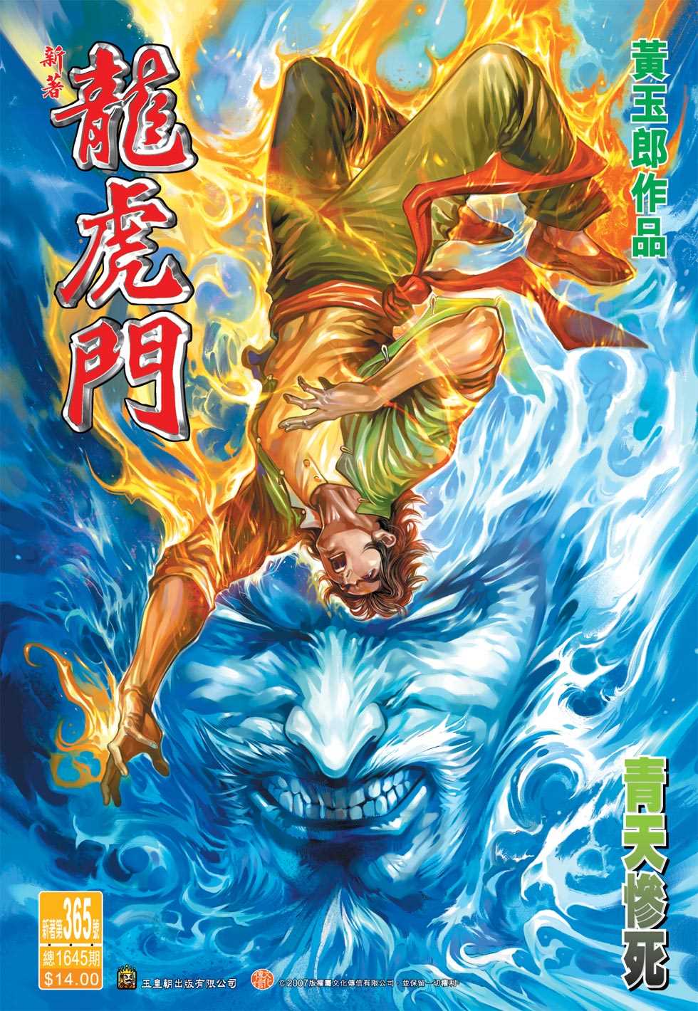 第33页