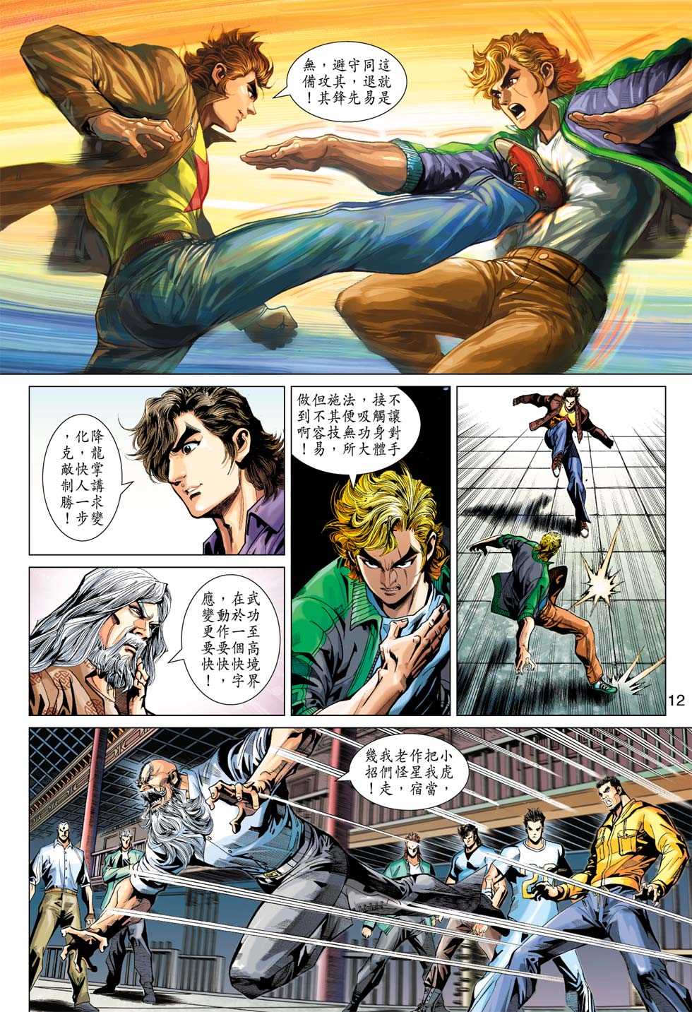 第11页