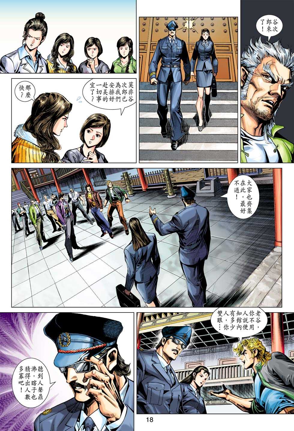 第17页