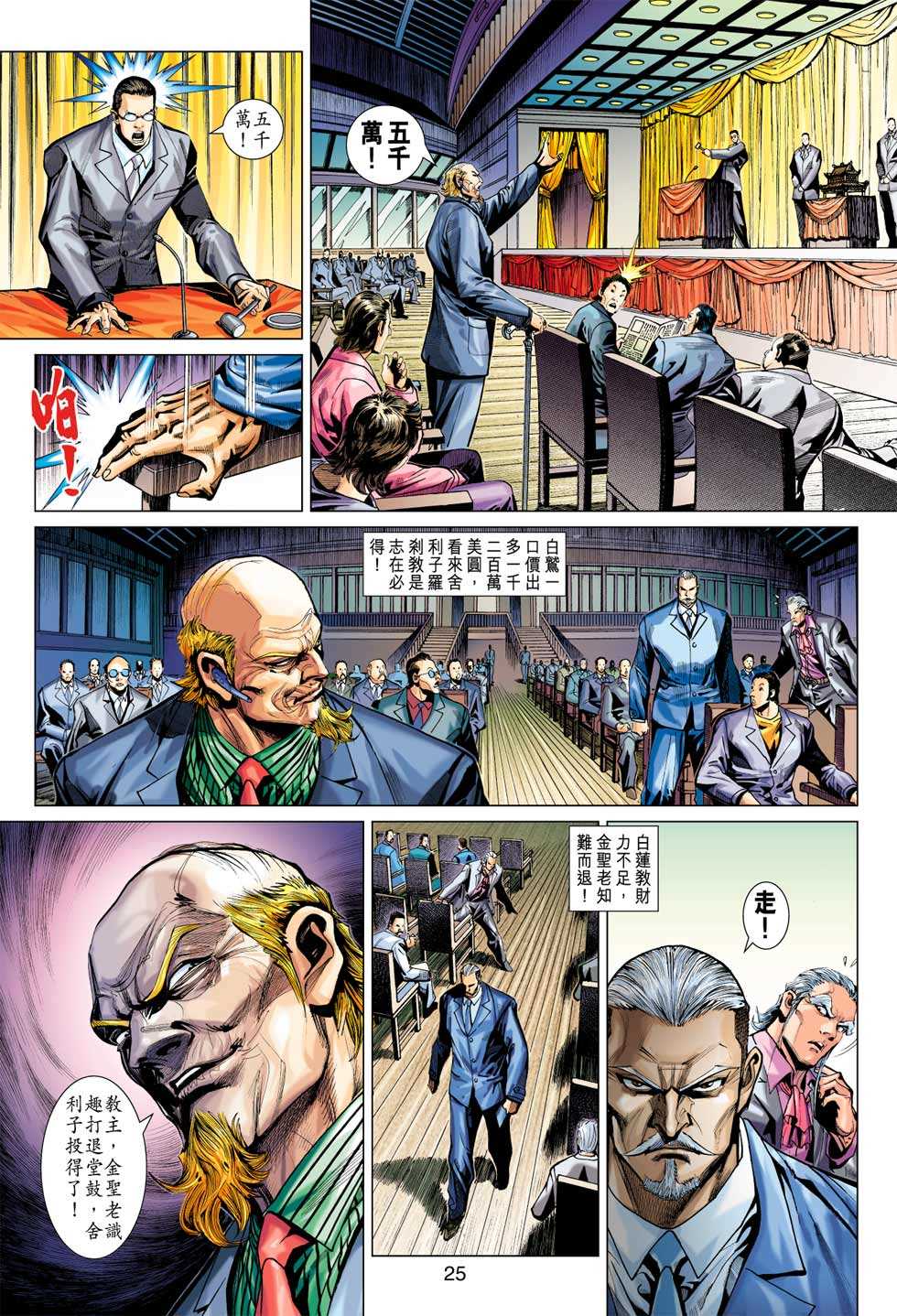 第24页