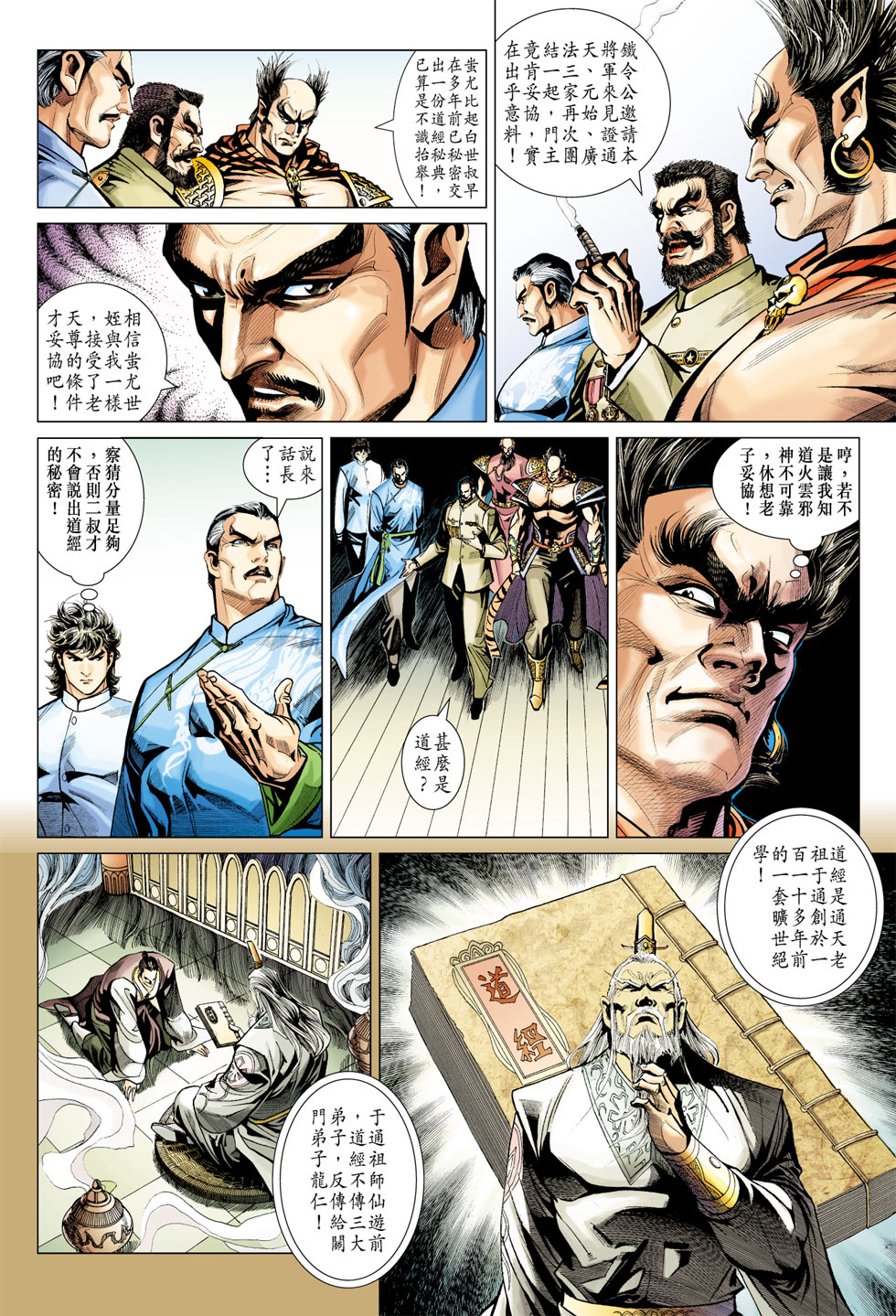 第22页
