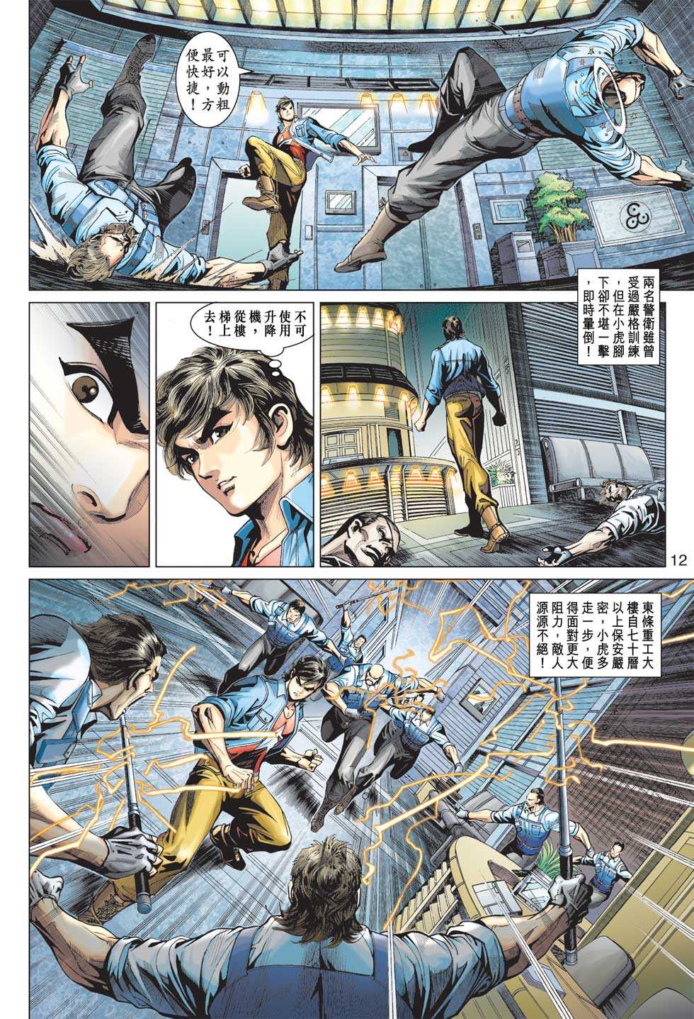 第11页