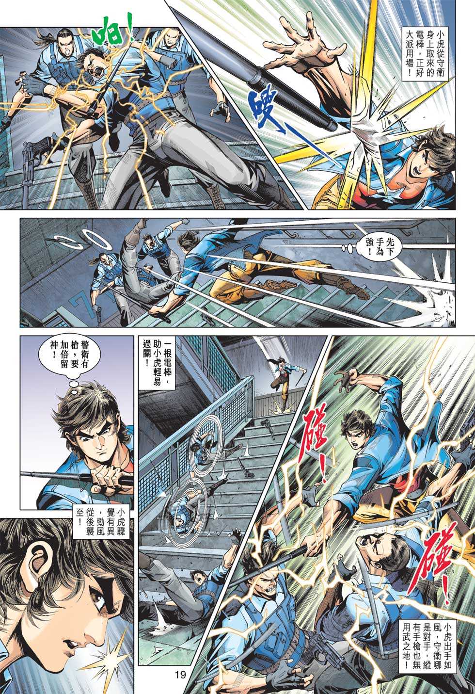 第18页