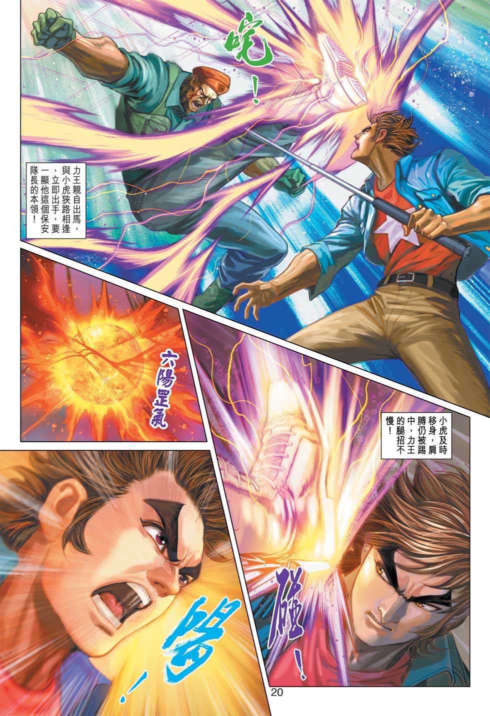 第19页