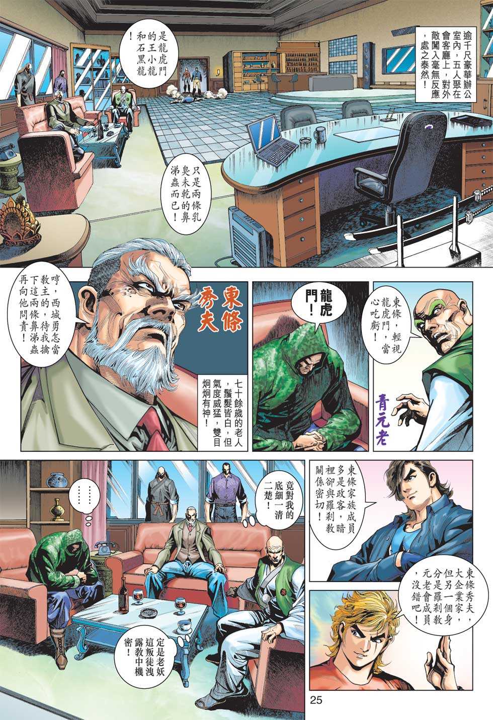 第24页