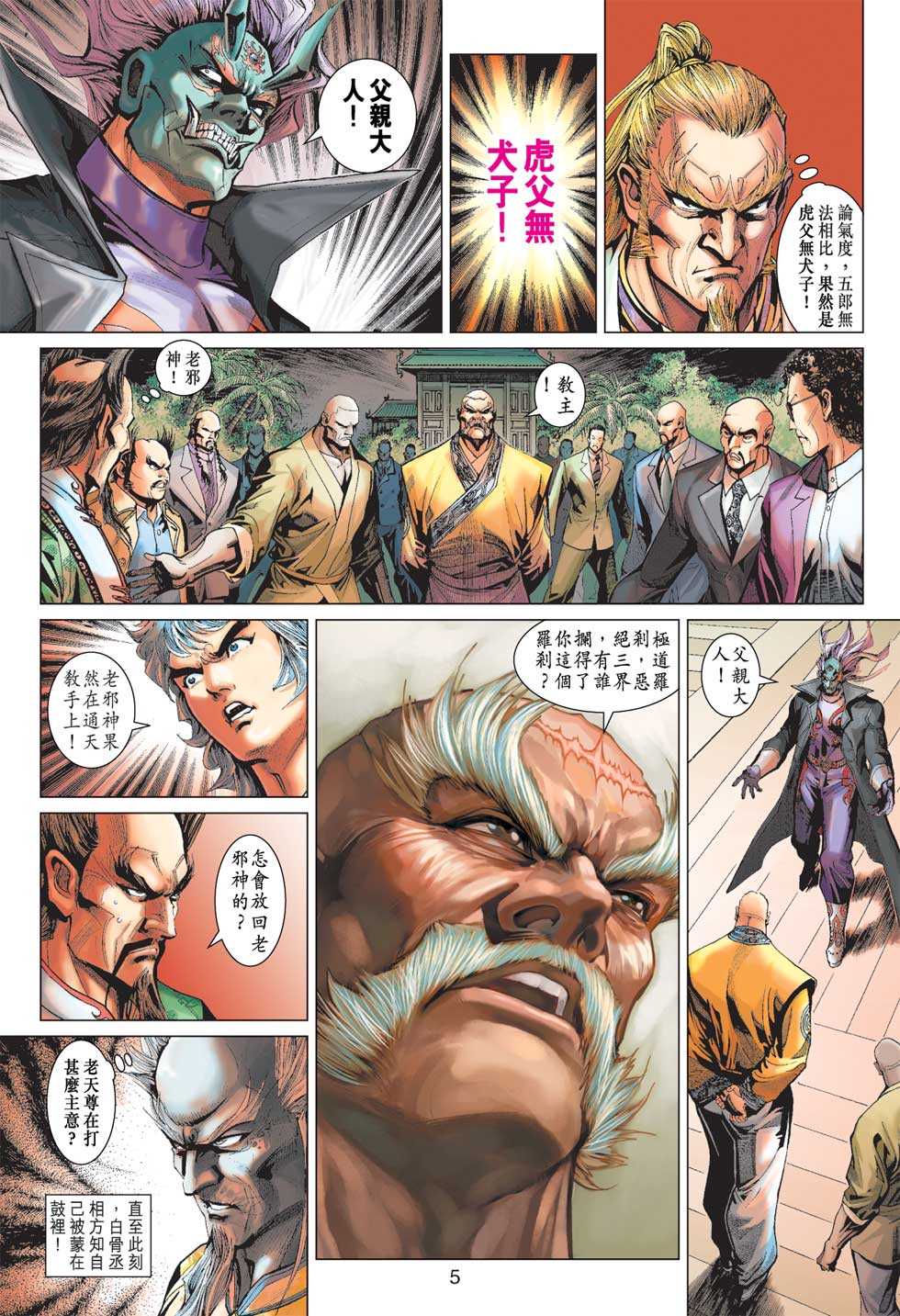 第4页