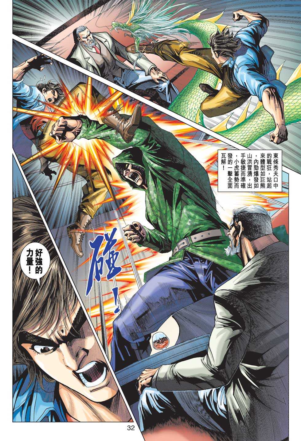 第31页