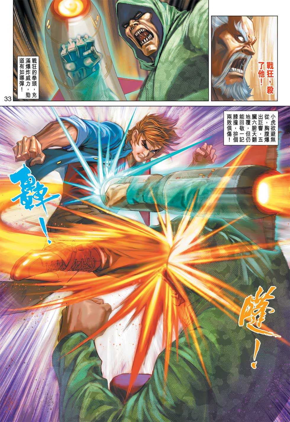 第32页