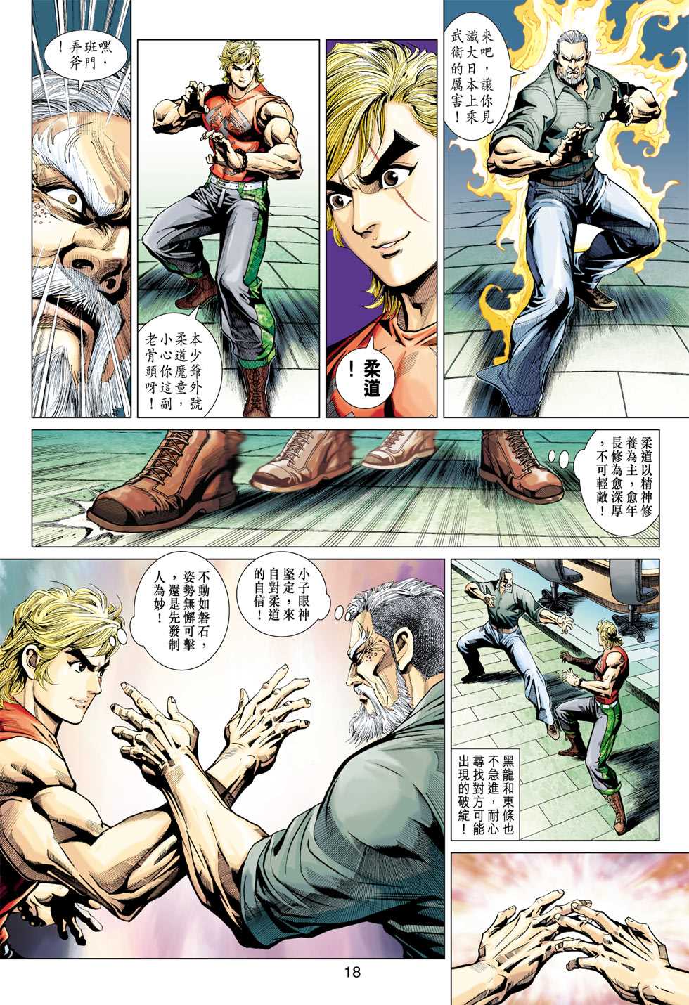 第17页