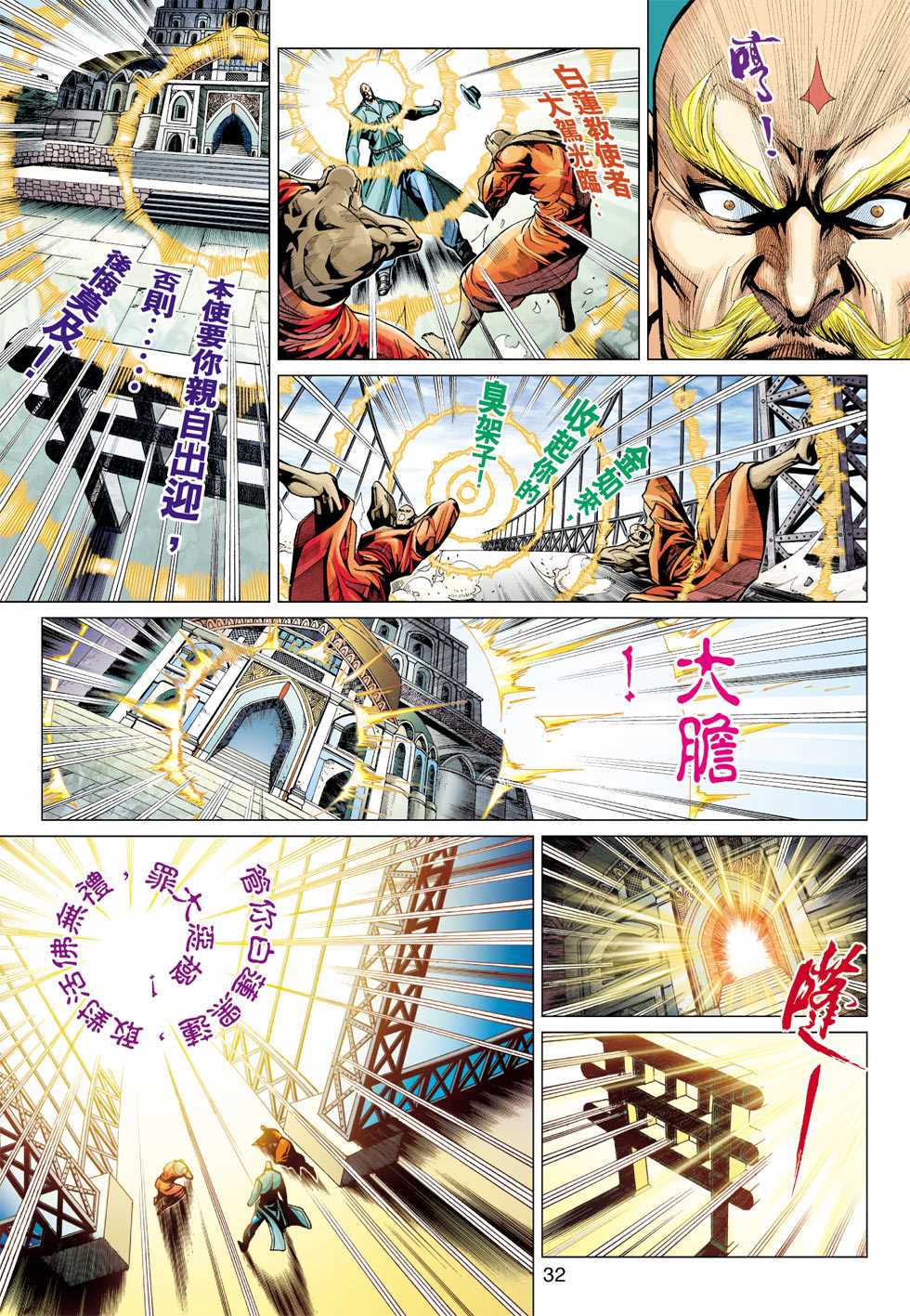 第31页