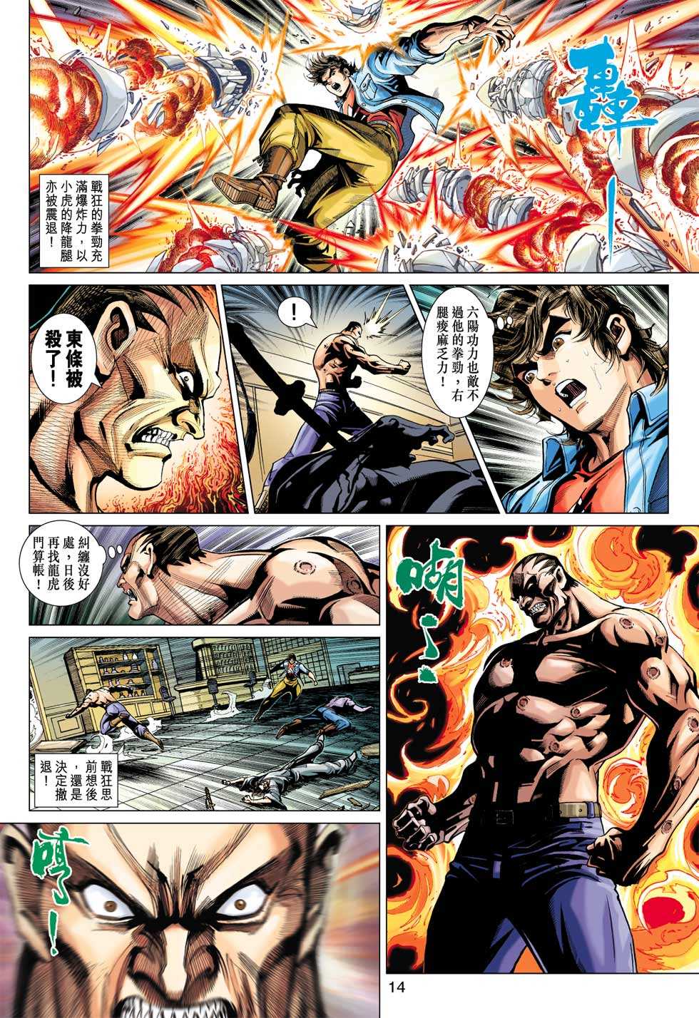 第13页