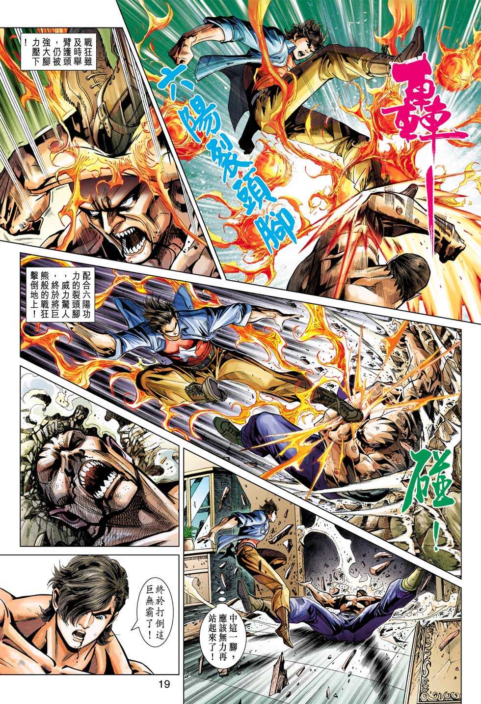 第18页