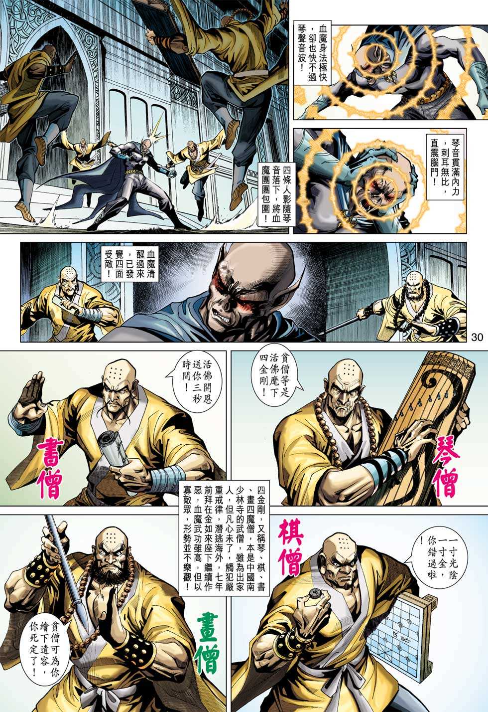 第27页