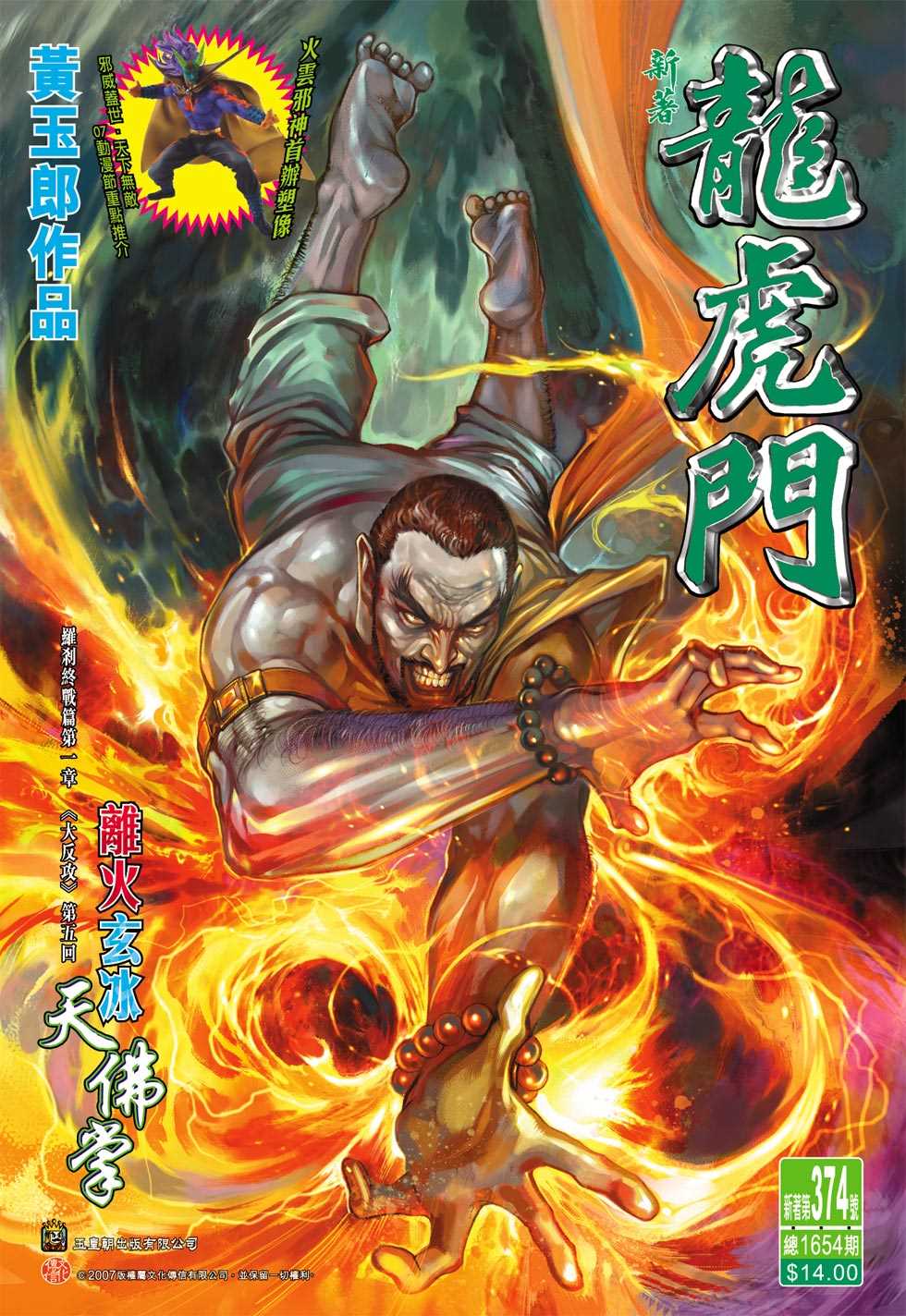 第33页
