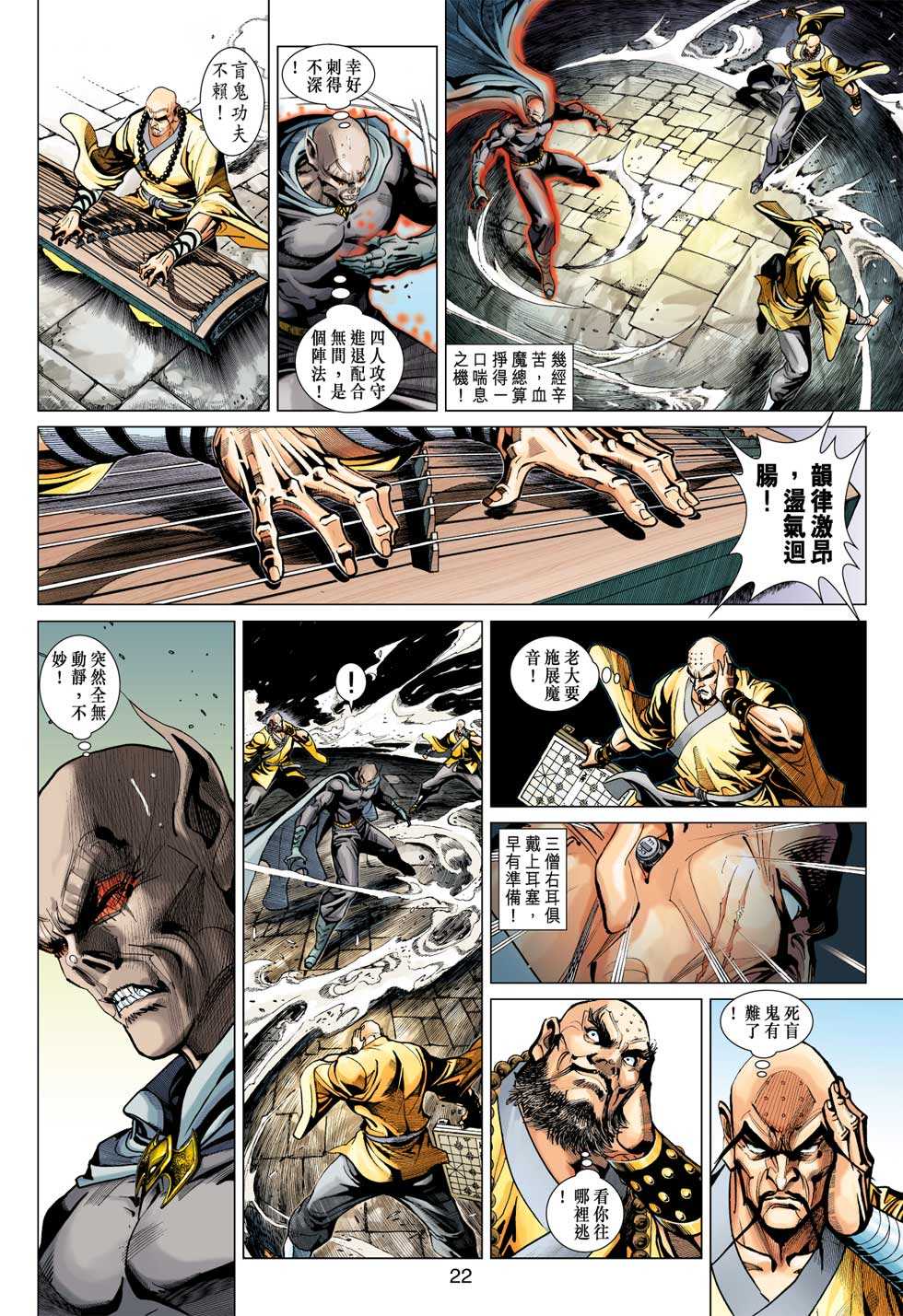 第21页